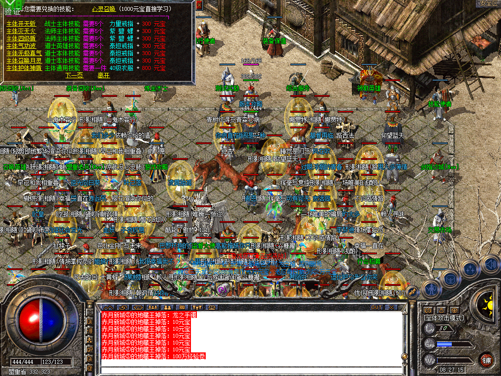 情怀合击(图3) 0727hj-qinhuai2.jpg