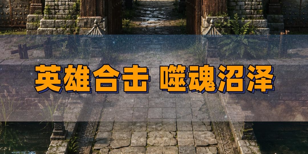 道道合击不要炸完就跑