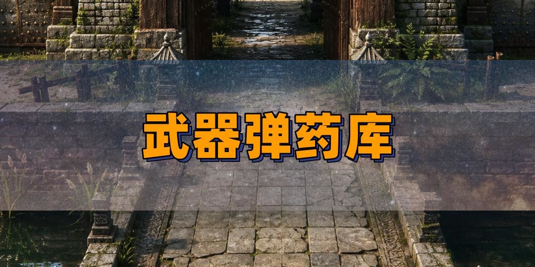 老玩家口中的“库”是谁