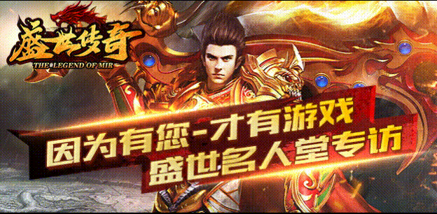 九五极品(95jp.com)-盛世传奇合击_英雄合击攻略_我