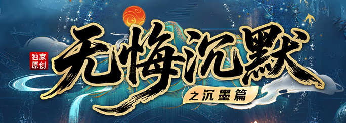 九五极品(95jp.com)-无悔沉默复古攻略_英雄合击我本沉默版本库