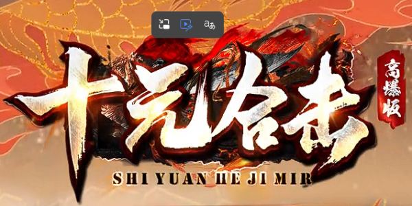 武影合击_九五极品(95jp.com)-传奇版本攻略_资料查询站