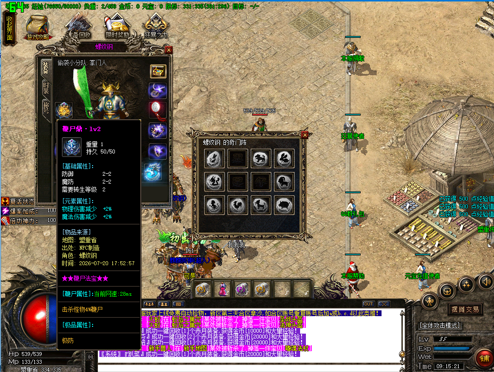 0722cm-caiyuan3.jpg