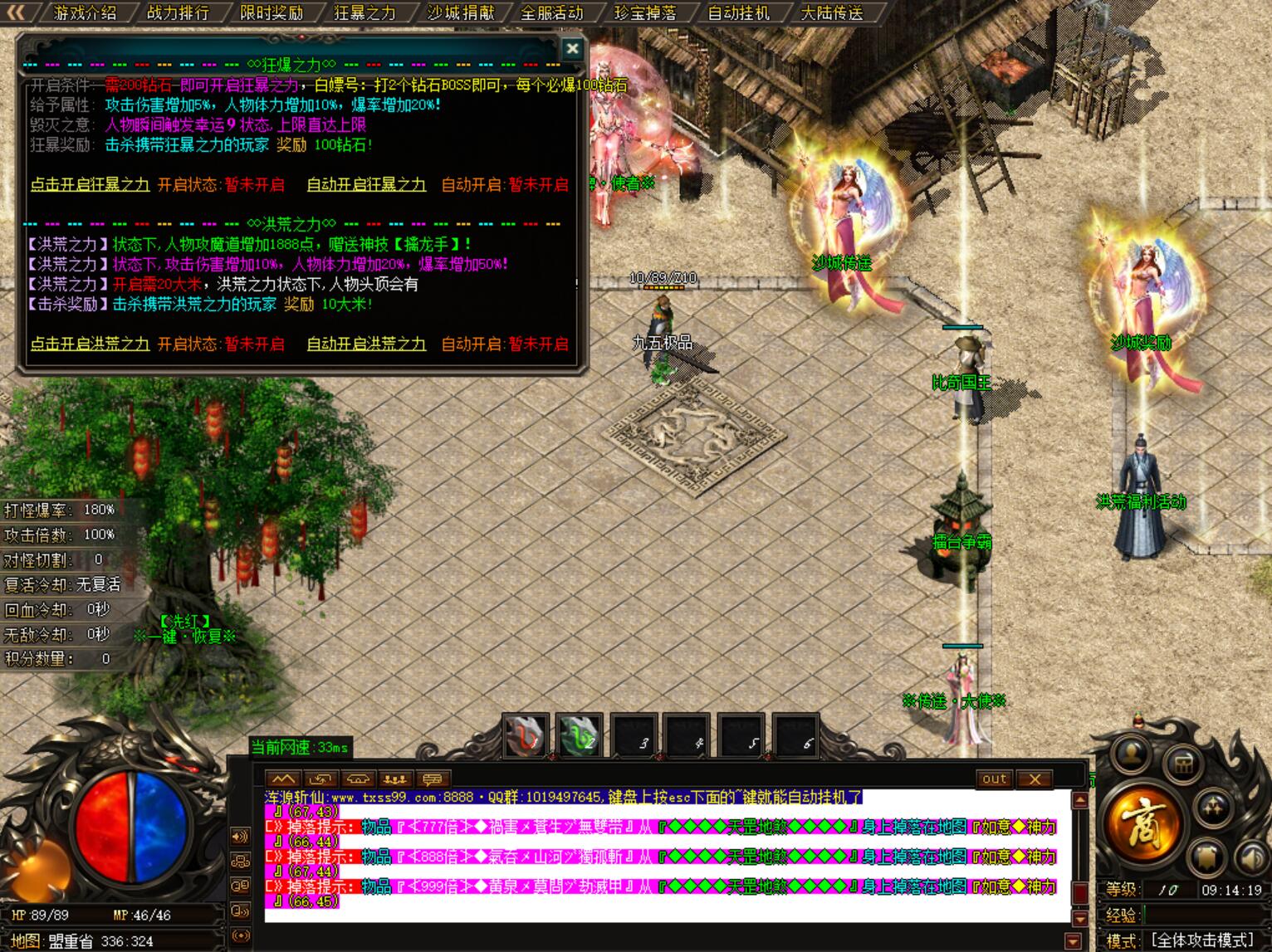 0723cm-hunyuan4.jpg