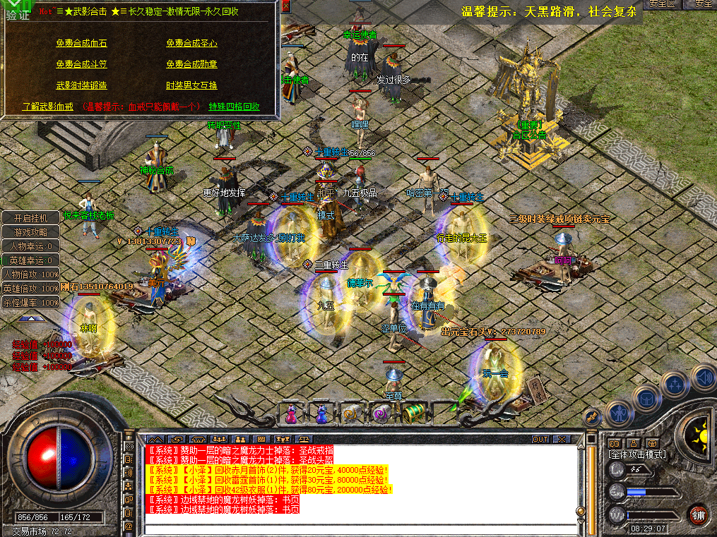0723hj-shiyuan4.jpg