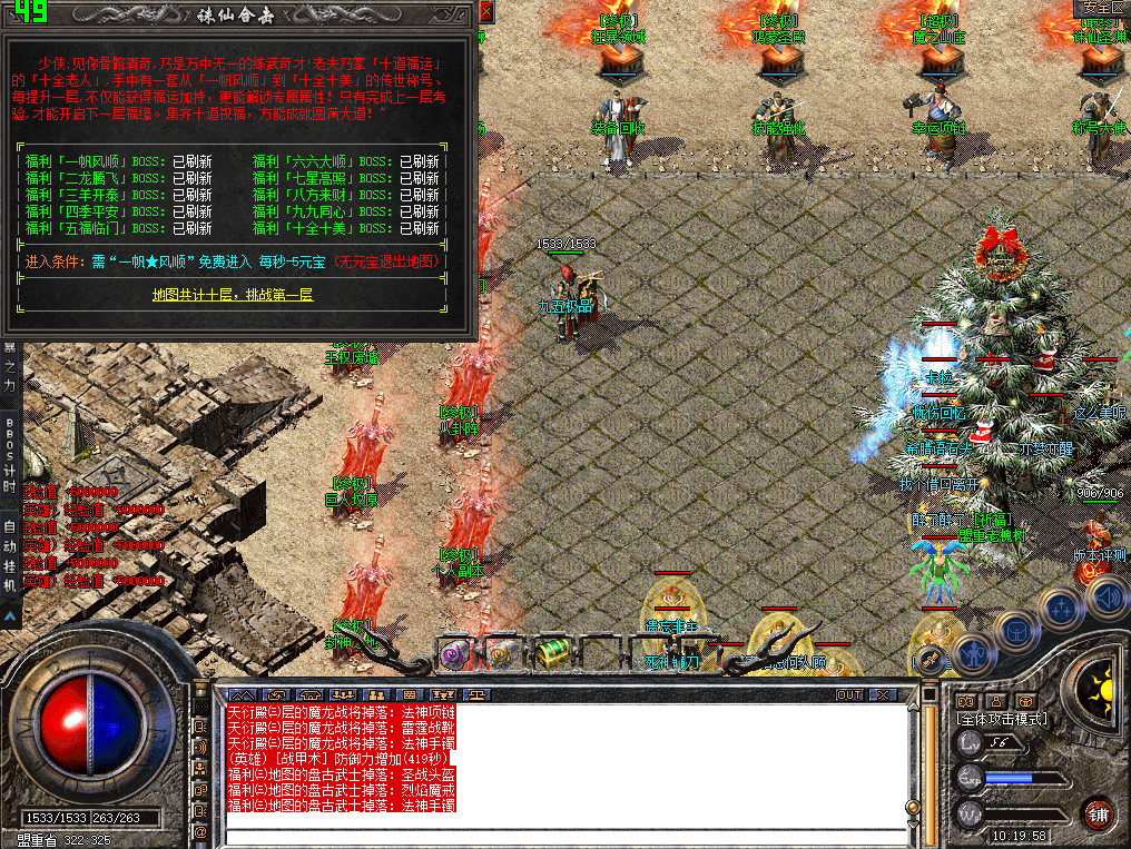 0724hj-zhuxian2.jpg
