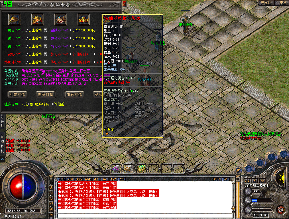 0724hj-zhuxian3.jpg