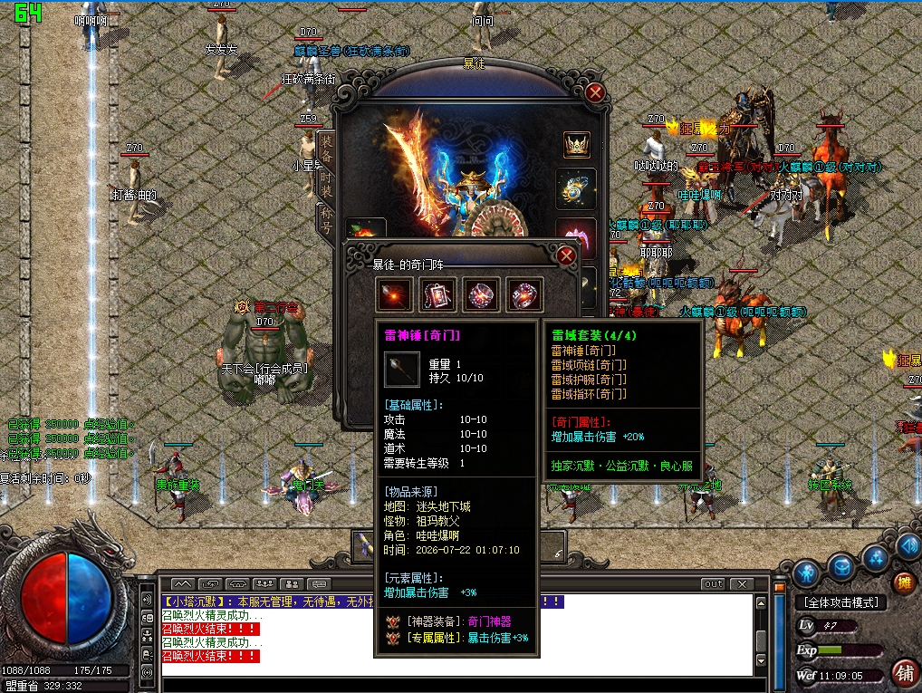 0724cm-xiaota2.jpg