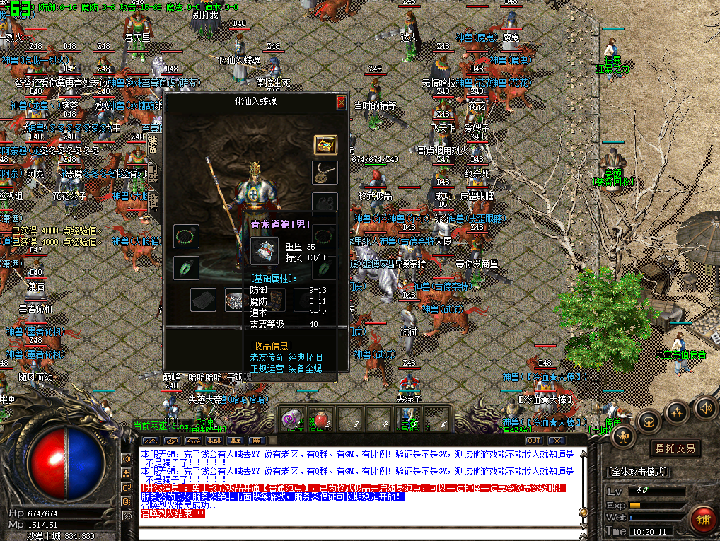 0725cm-laoyou1.jpg