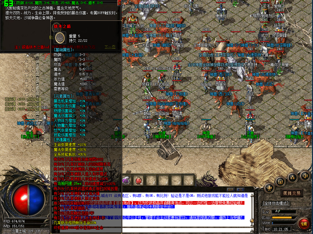 0725cm-laoyou2.jpg