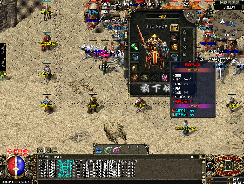 0726cm-baxia2.jpg