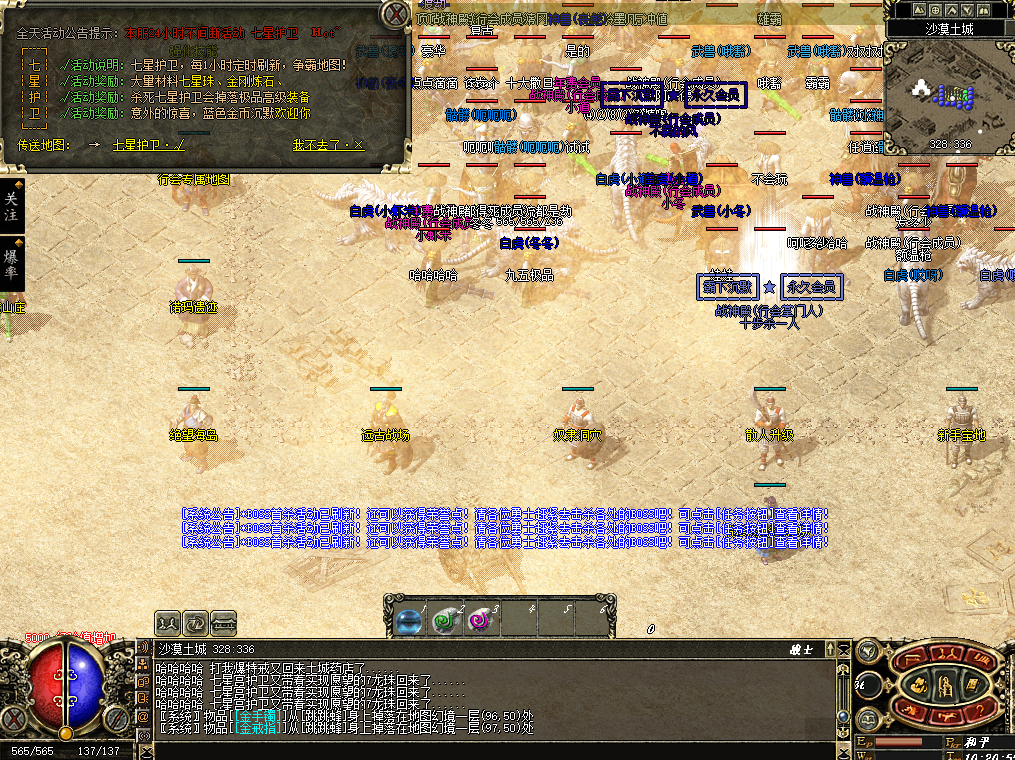 0726cm-baxia3.jpg