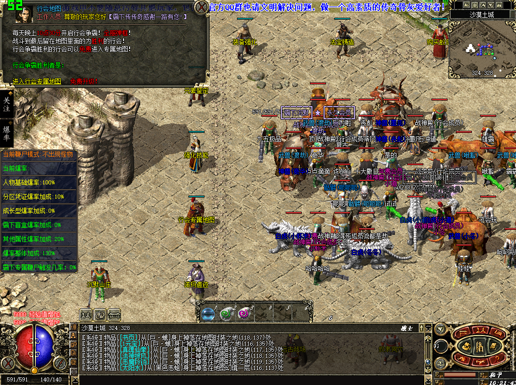 0726cm-baxia4.jpg