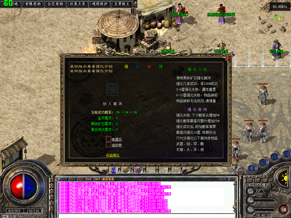 0727cm-mingyue1.jpg