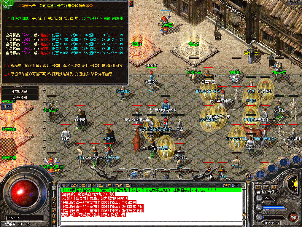 0728hj-yinghao4.jpg
