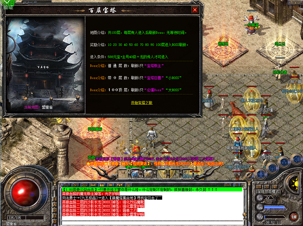 0728hj-yinghao2.jpg