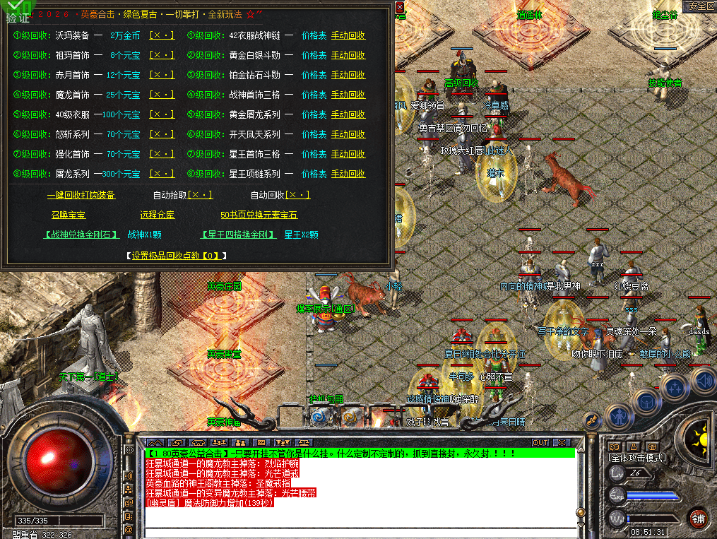 0728hj-yinghao1.jpg