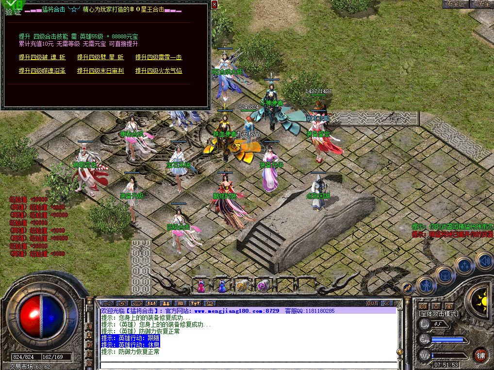 0729hj-mengjiang3.jpg