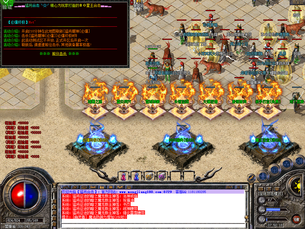 0729hj-mengjiang.jpg