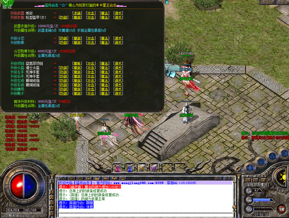 0729hj-mengjiang2.jpg