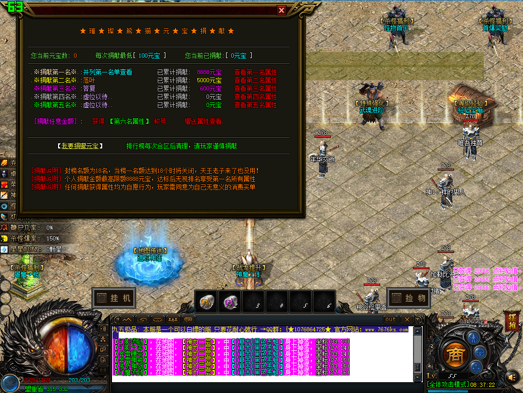 0729cm-xiongmao4.jpg