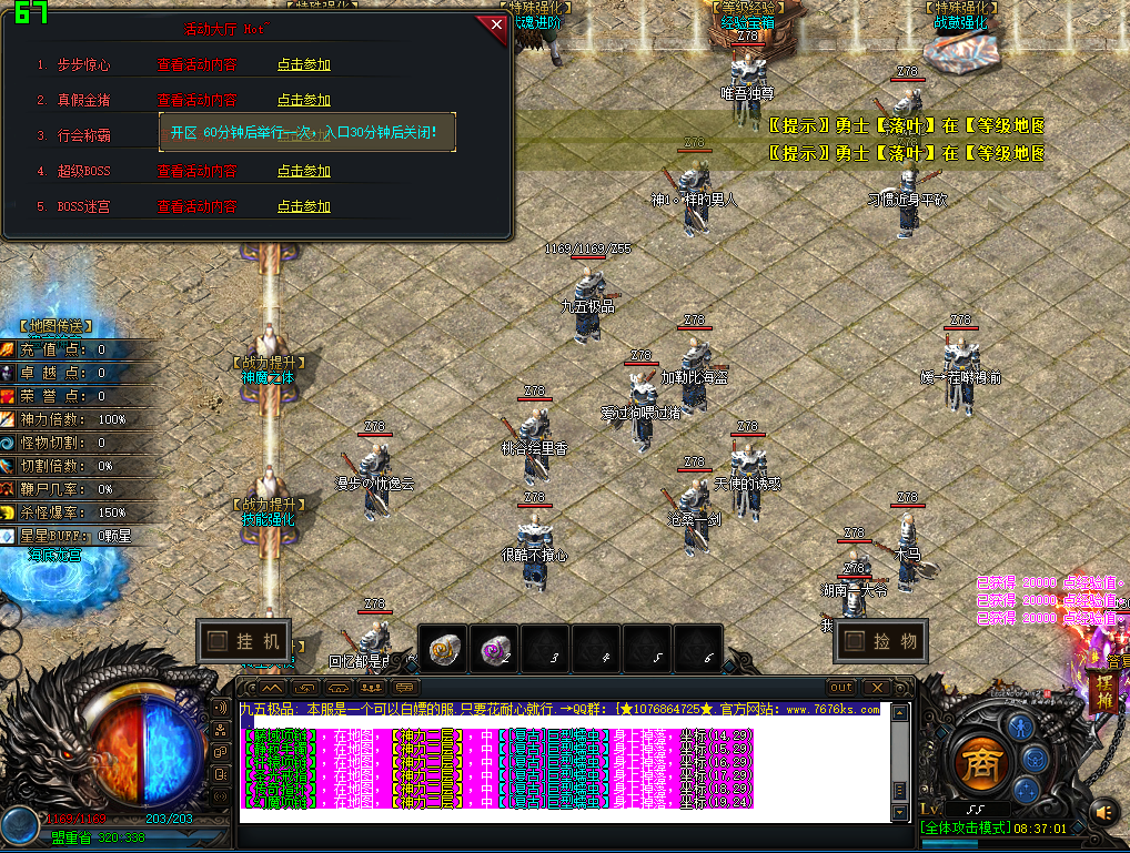 0729cm-xiongmao3.jpg