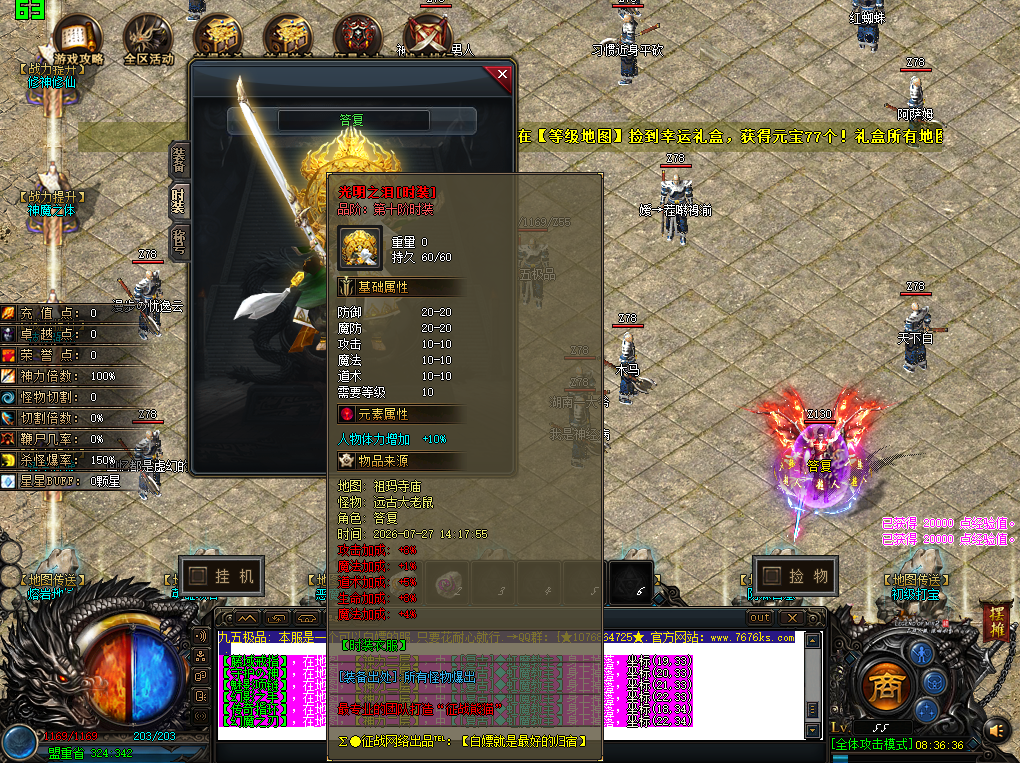 0729cm-xiongmao2.jpg