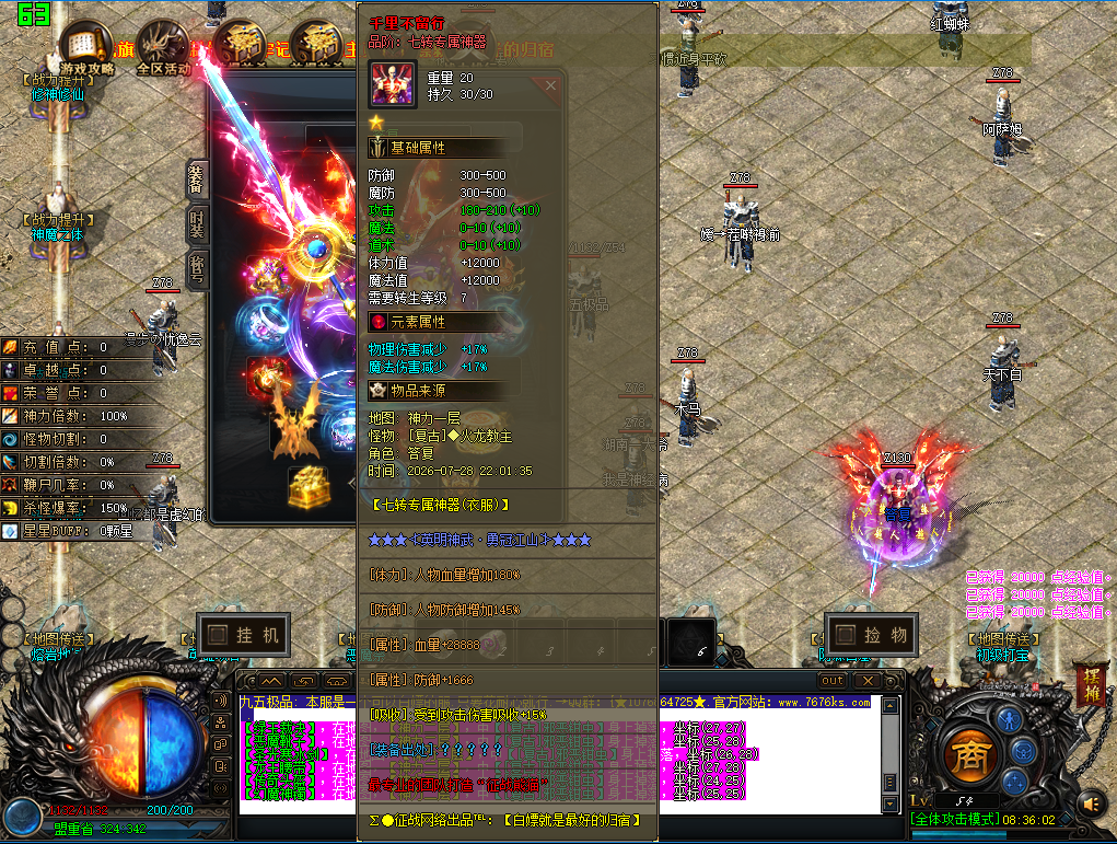 0729cm-xiongmao1.jpg
