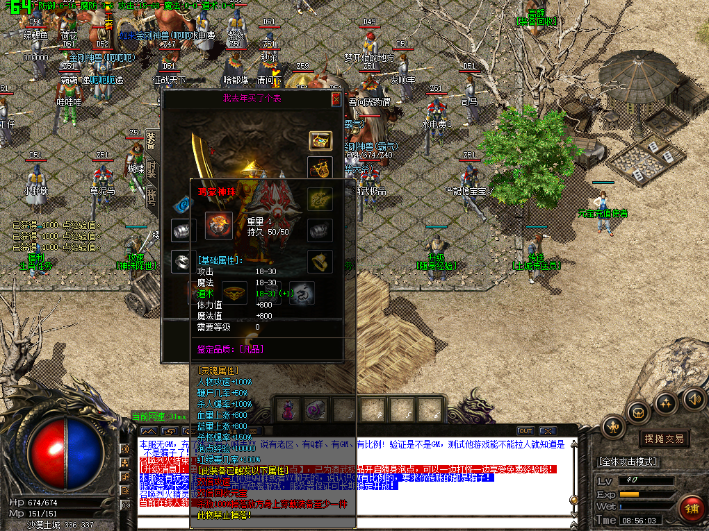 0730cm-zhonghua2.jpg