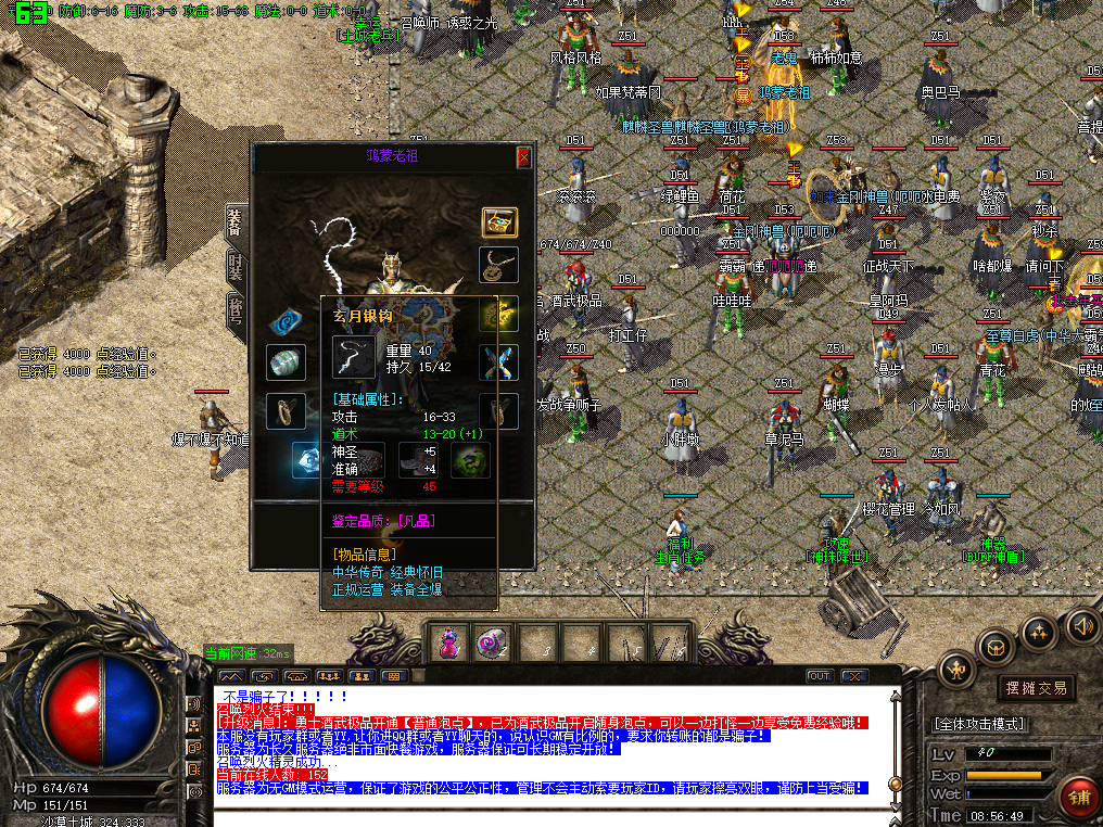 0730cm-zhonghua3.jpg