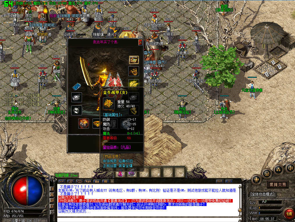 0730cm-zhonghua1.jpg