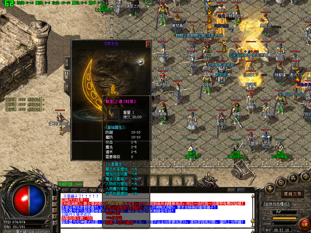 0730cm-zhonghua4.jpg