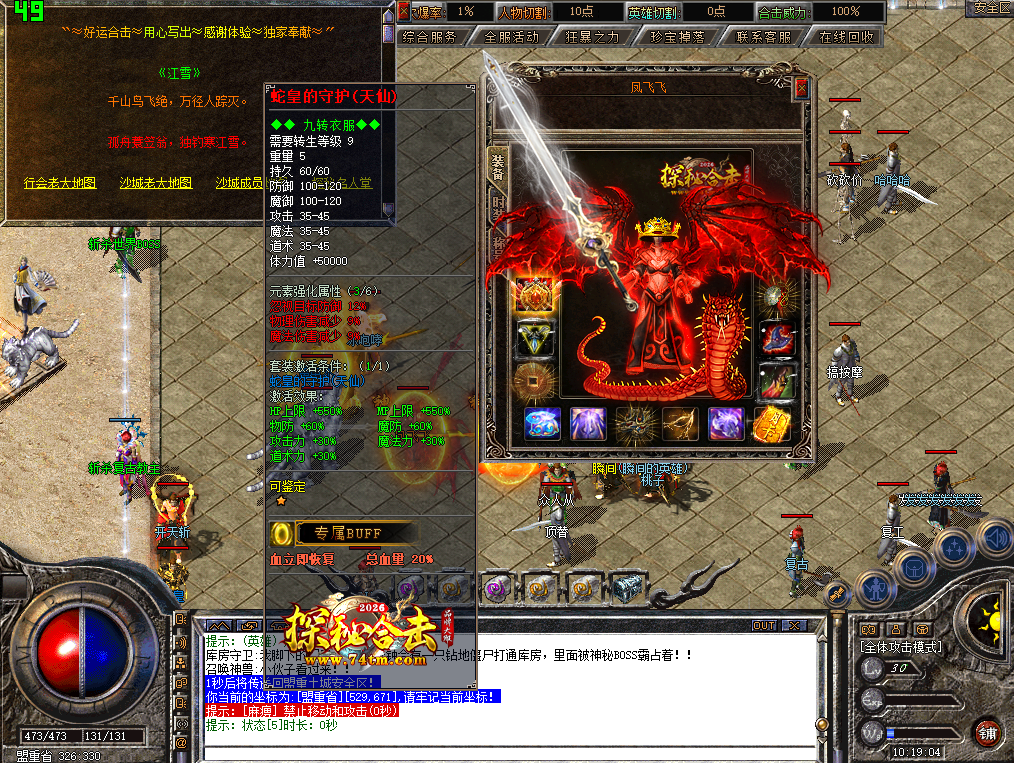 0731hj-tanmi4.jpg