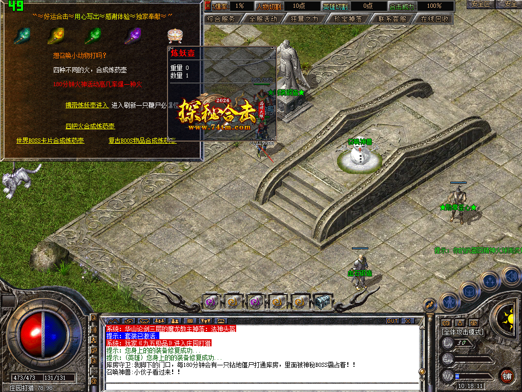 0731hj-tanmi2.jpg