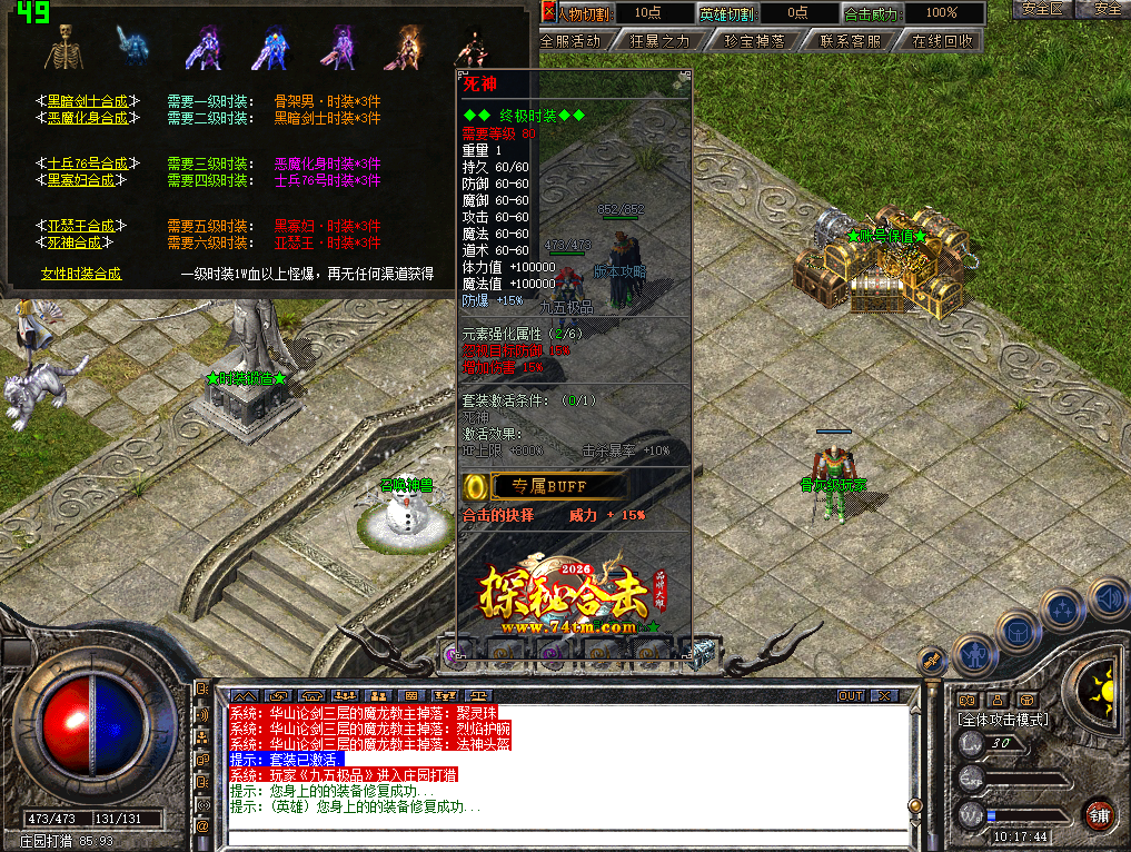 0731hj-tanmi1.jpg