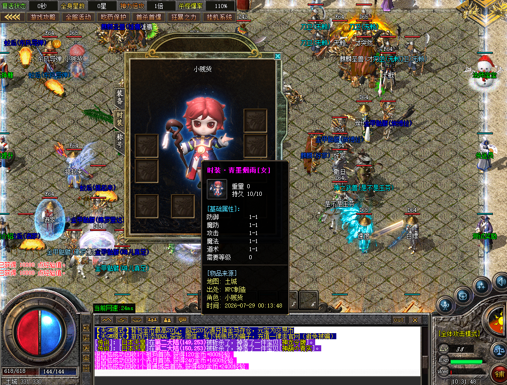 0731cm-buyi3.jpg