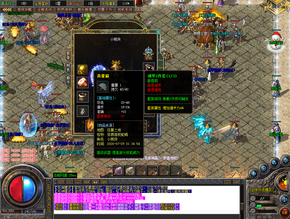 0731cm-buyi2.jpg