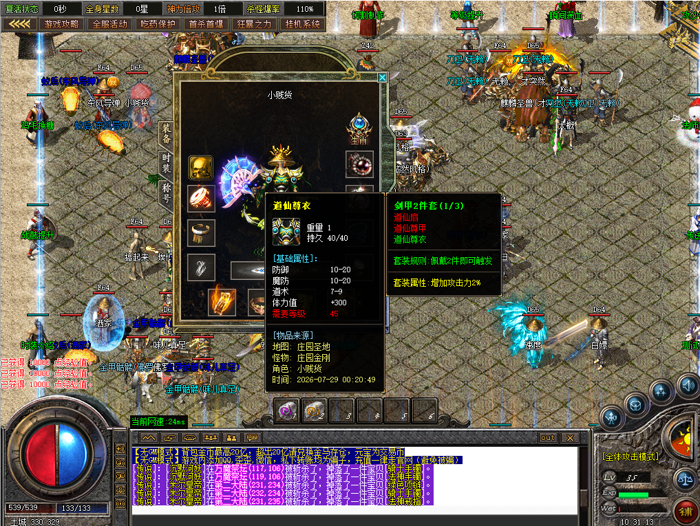 0731cm-buyi1.jpg
