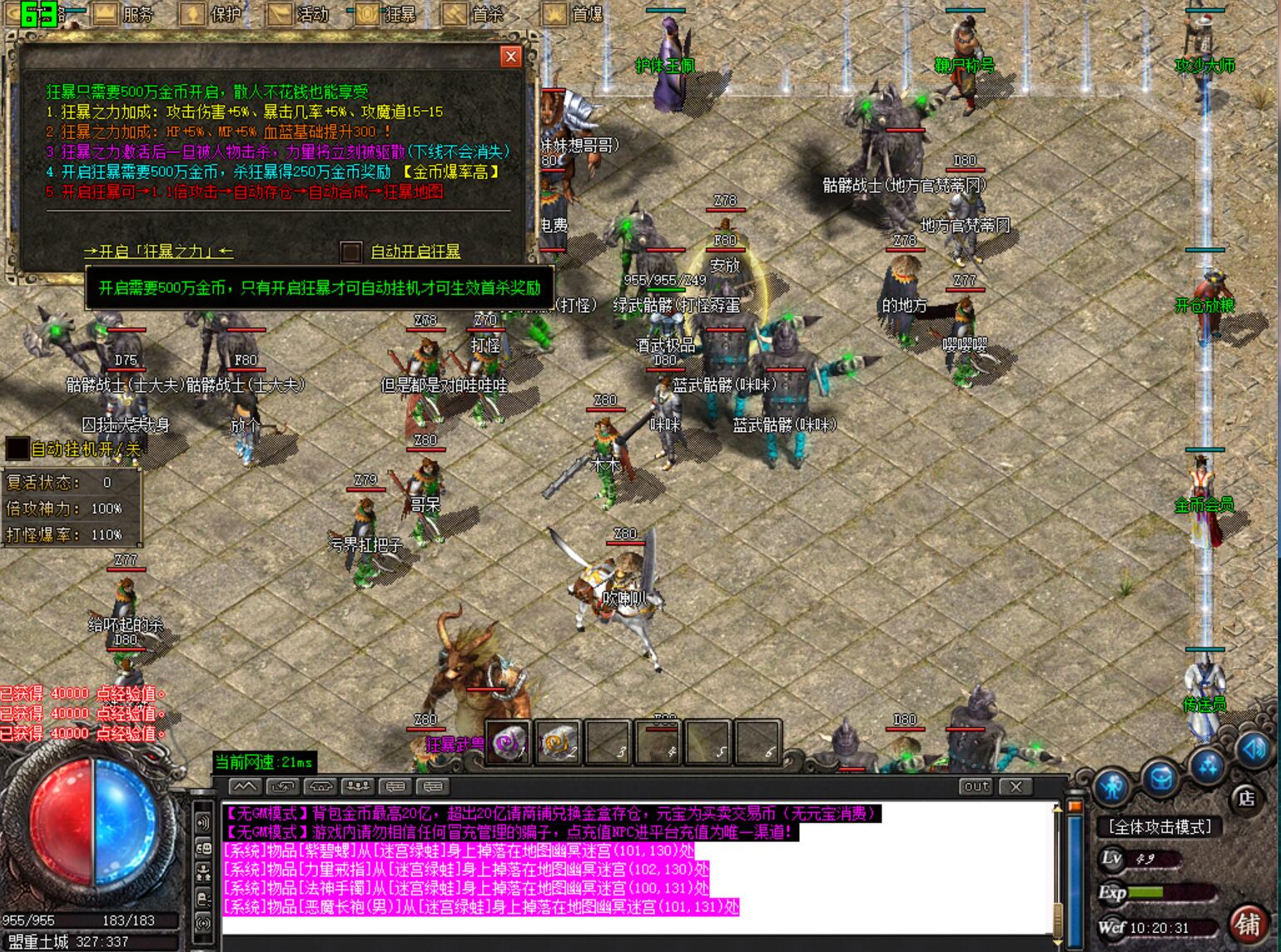 0801cm-wujie3.jpg