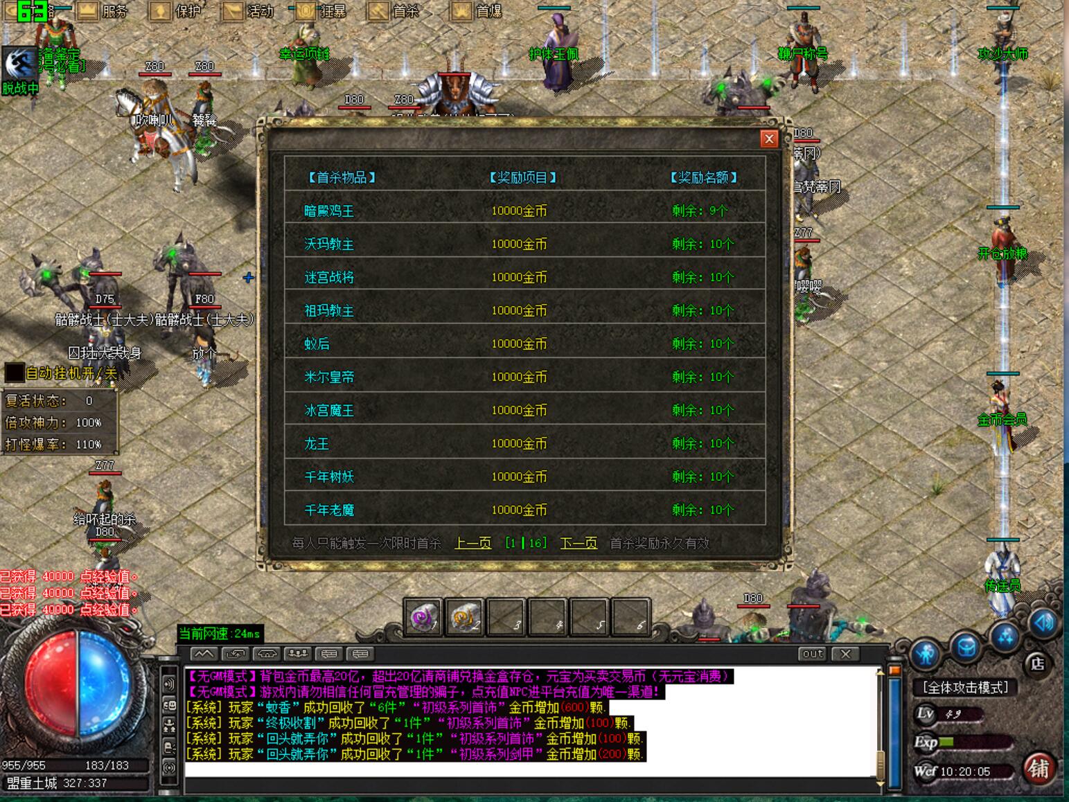 0801cm-wujie2.jpg