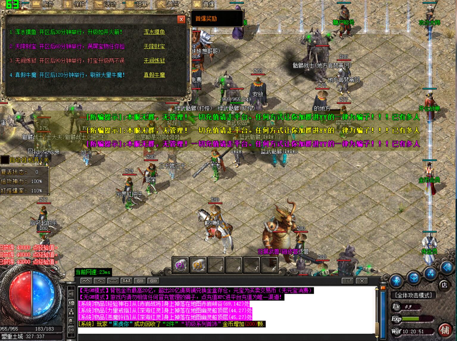 0801cm-wujie4.jpg