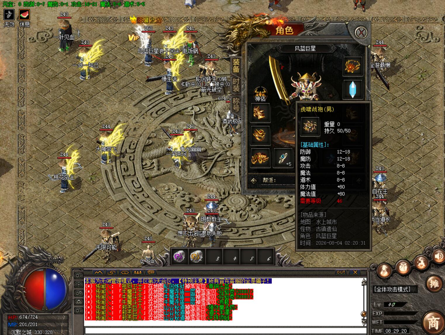 0804cm-zhimi1.jpg