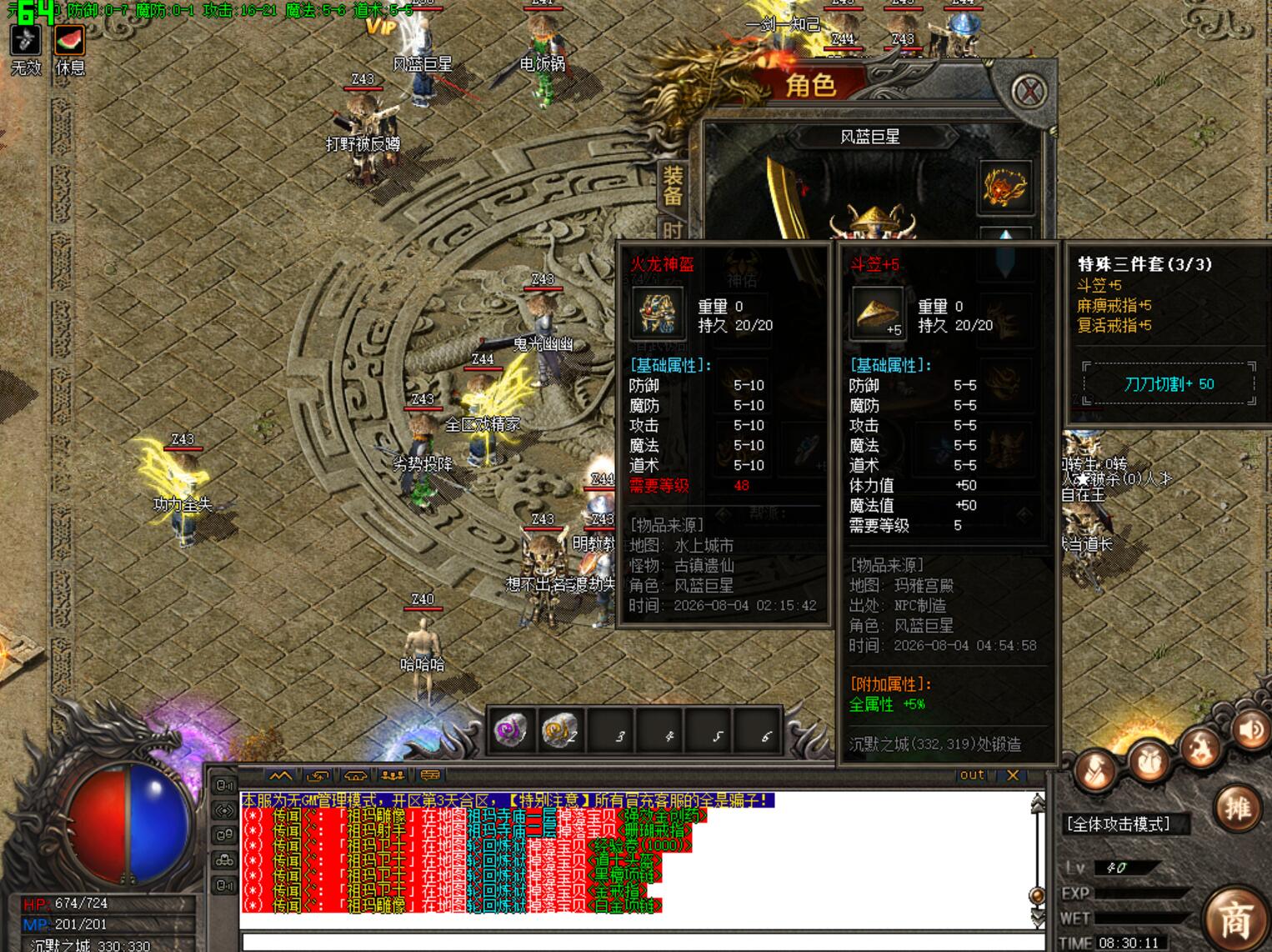 0804cm-zhimi3.jpg