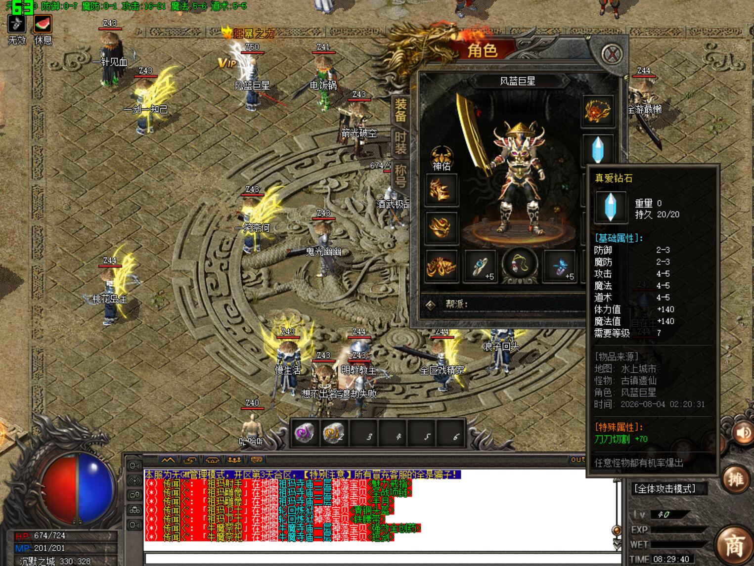 0804cm-zhimi2.jpg