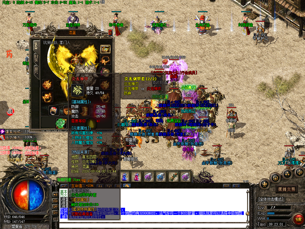 0805cm-bage3.jpg