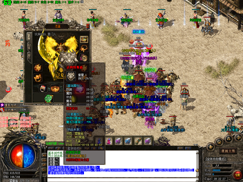 0805cm-bage1.jpg