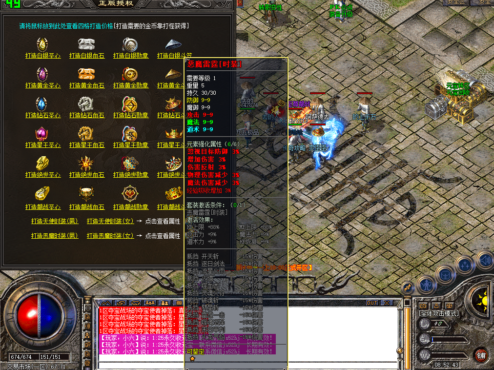 0806hj-longzhan4.jpg