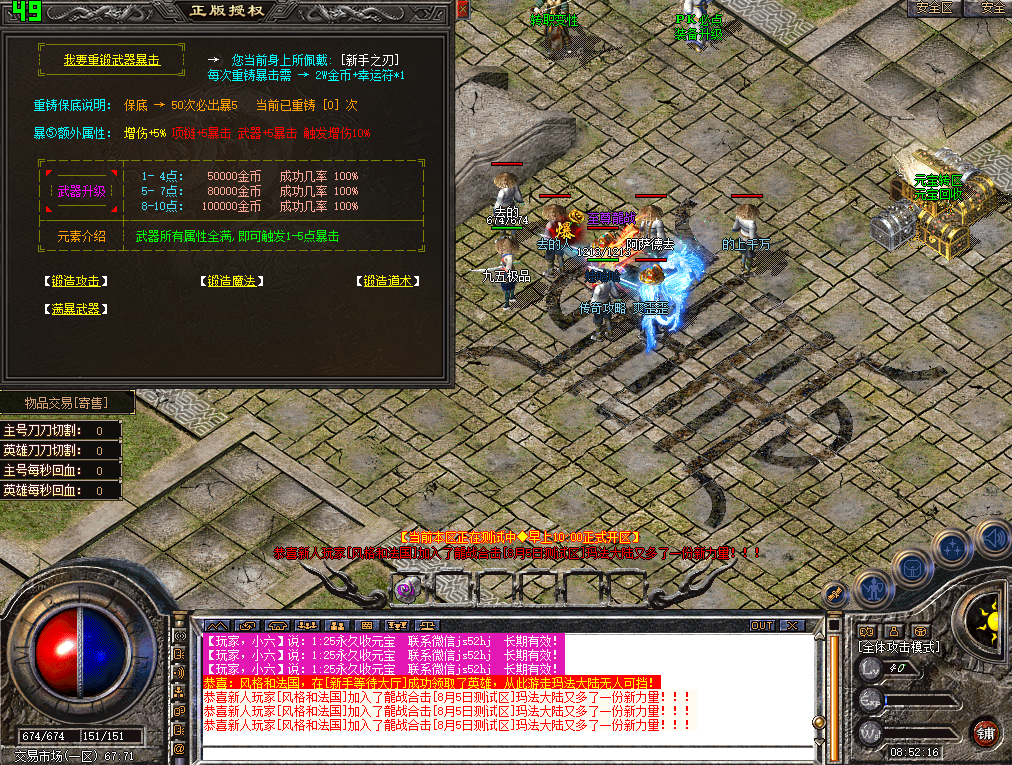 0806hj-longzhan3.jpg