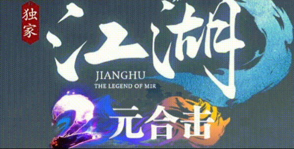 2元.gif