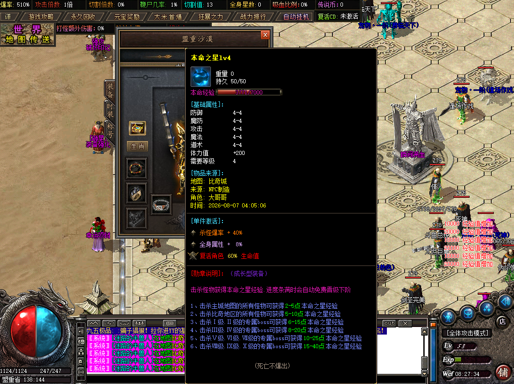 0807cm-mujian3.jpg